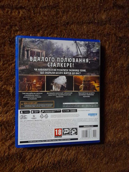Диск Stalker 2 PS5