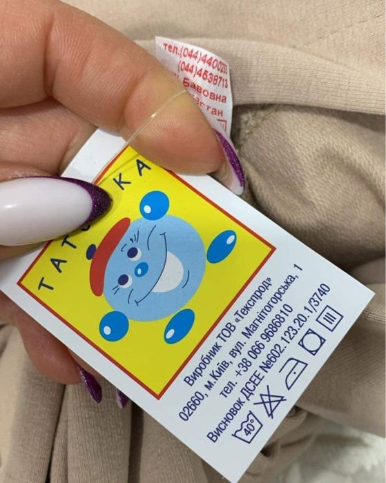 Костюм на дівчинку новий