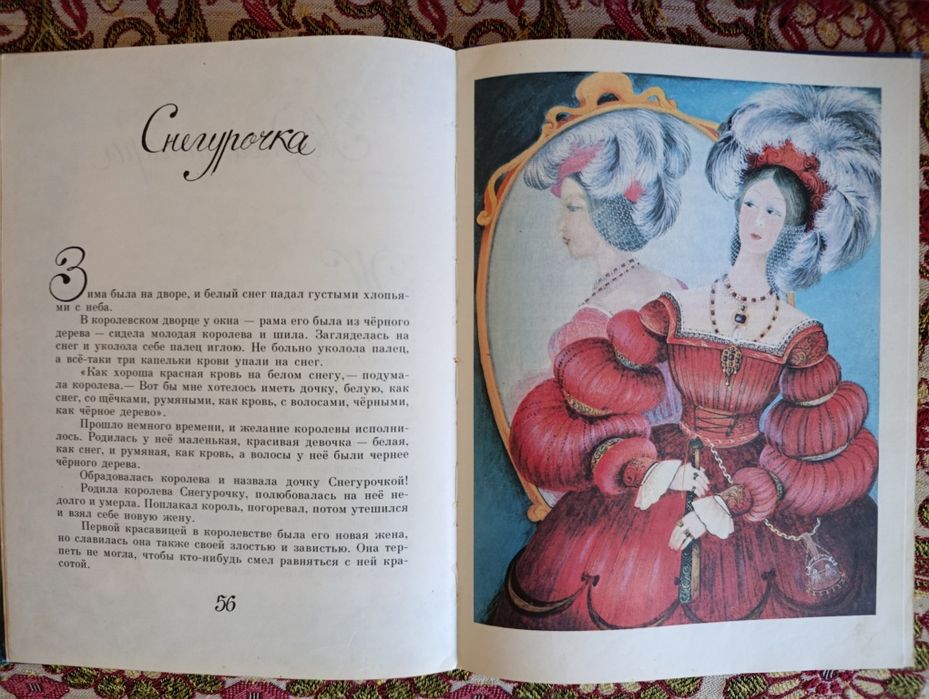Продам книгу - Братья  Гримм "Золотой гусь"