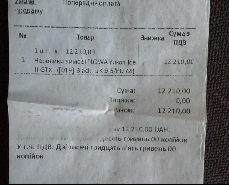 Черевики зимові "LOWA Yukon Ice I1 GTX" ([019] Black, UK 9.5/EU 44)