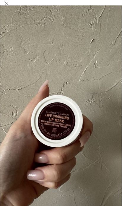 Маска для губ Charlotte Tilbury