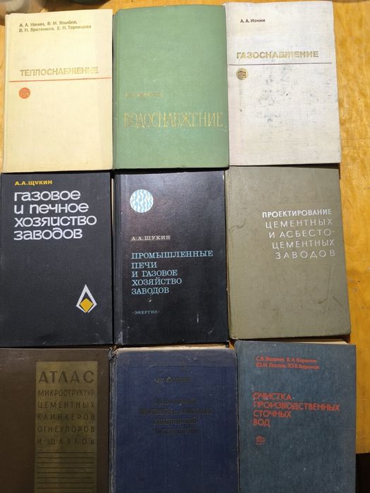 Литература по конвеерам бункерным и загрузочным устройствам