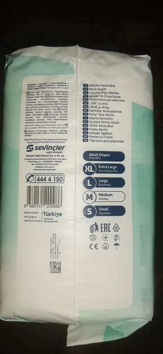 Продам, підгузки для дорoслих Dr. Confort є в наявності 5 упаковок