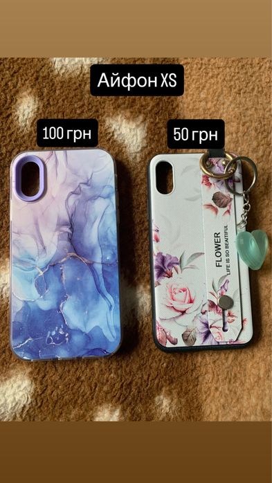 Чохли на телефони