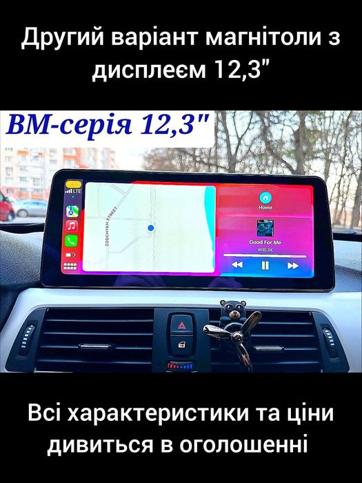 Магнітола Android BMW F20 F30 F32 | 4G-LTE Carplay круговий огляд GPS