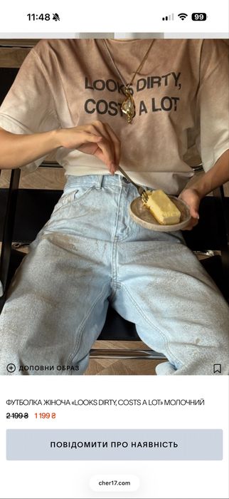 Футболка cher’17