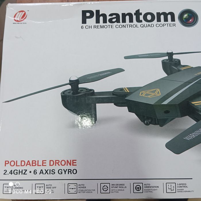 Phantom D5HW дрон