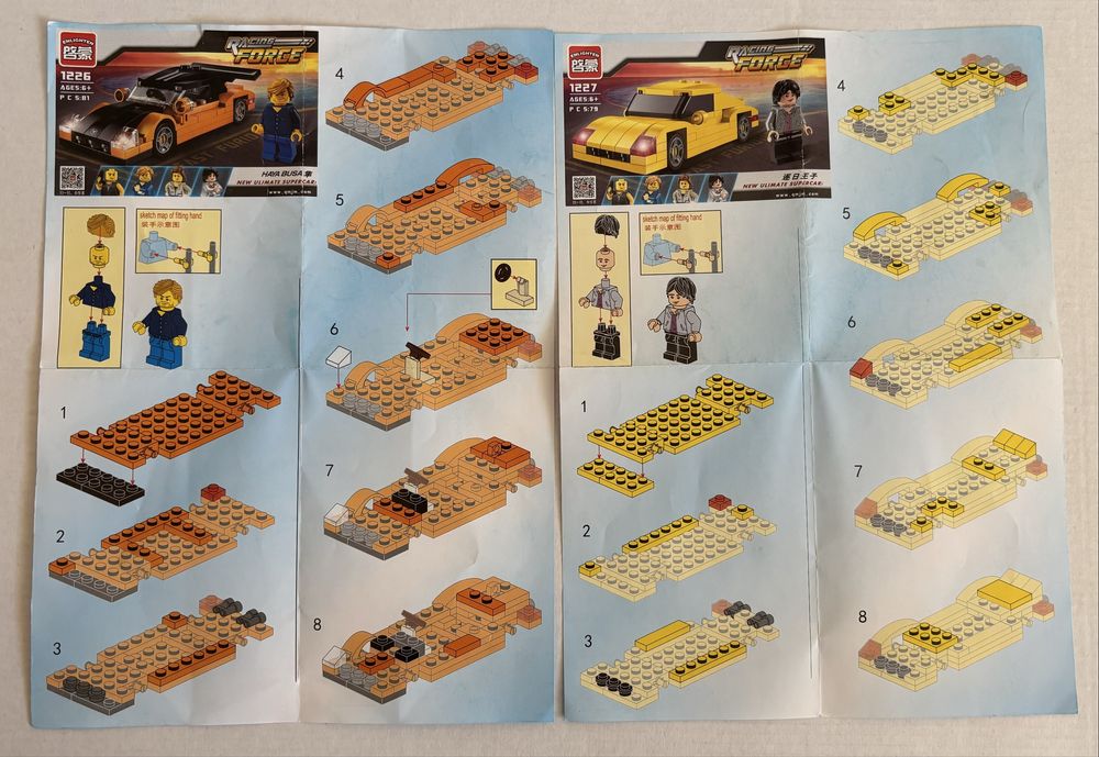 Конструктори Brick 401, 1226, 1227, Jubilux J411 аналоги Lego