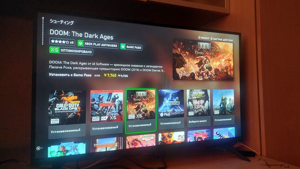 Xbox series S!!!