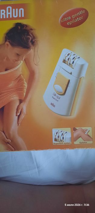 Эпилятор   BRAUN