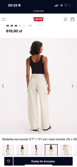 Брюки, джинси Levi’s