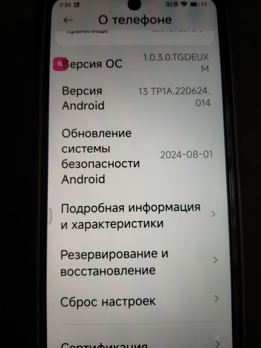 Rebmi Note 11Pro 128 GB