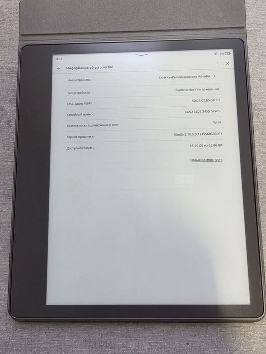 Kindle Scribe. 2023 рік. 10 дюйм. 32гб. Premium Pen. Як новий. Чохол