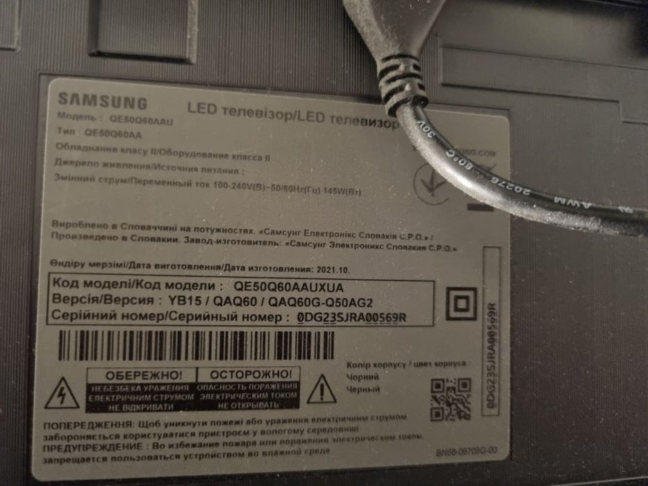 Продаємо телевізор Samsung  QE50Q60AAUXUA