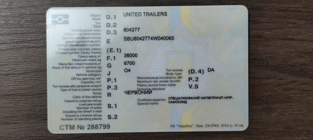 Самоскид 50 кубів полуприцеп інтраксах мерс свіжопригнаний