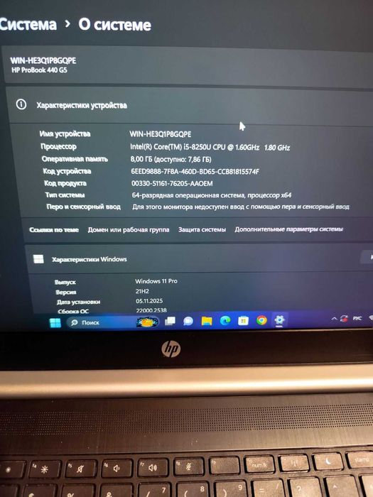 Ноутубк HP ProBook 440 G5 14” FHD IPS /i5-8Gen /8 gb DDR4/ 256 gb
