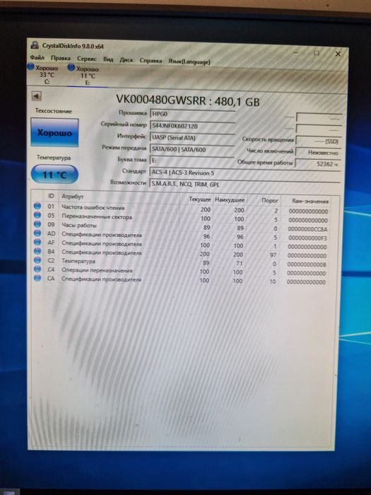 Ssd 480gb  sata3 Стан гарний Диски ссд для ноутбука або системника