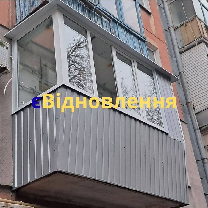 Балкон и Лоджия реконструкция. єВідновлення .