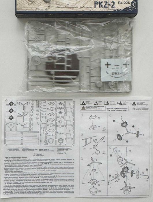 Roden_PKZ-2. Esc.1:72. Completo e como novo.