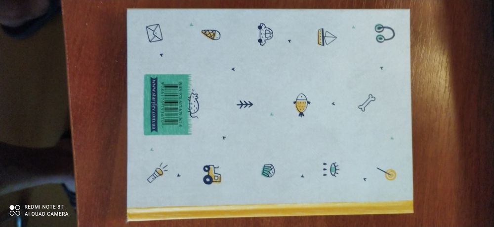 Привіт, це я. Книга 1(Ніна Е. Грьонтведт)