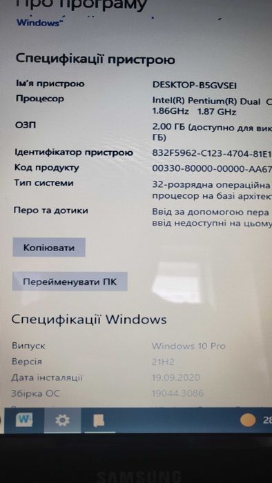 Ноутбук samsung r60plus