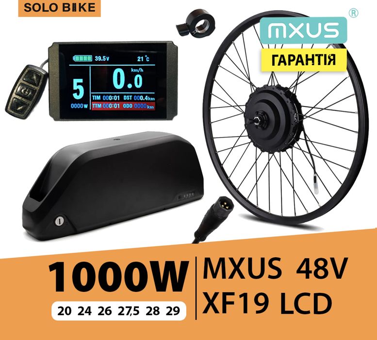 Электронабор 1000w, електронабір для велосипеда 1000w, електроколесо