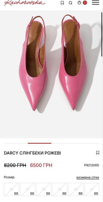 Босоножки kachorovska