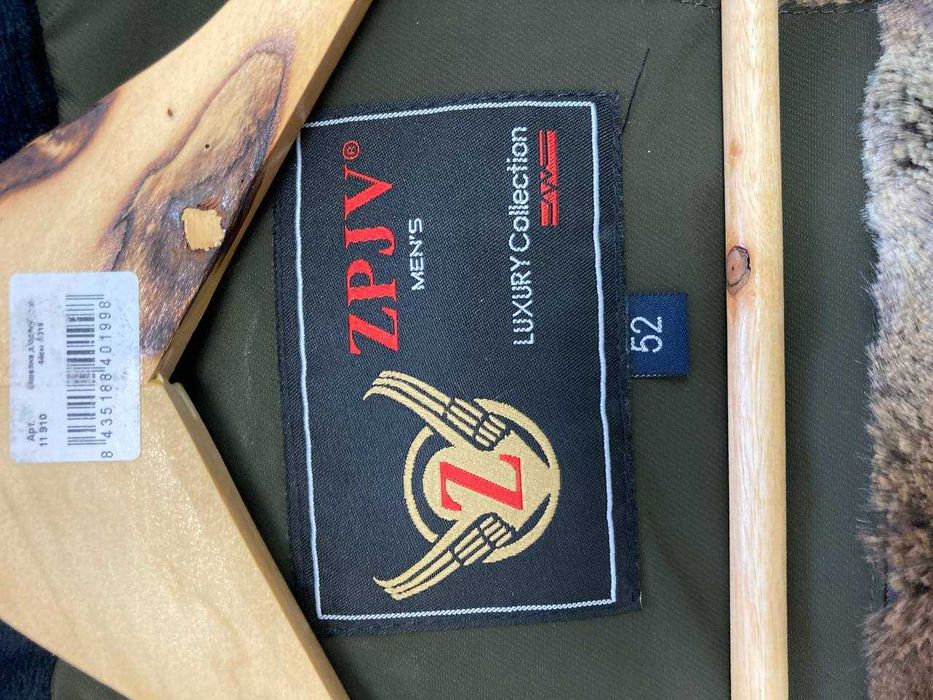 Зимова чоловіча куртка