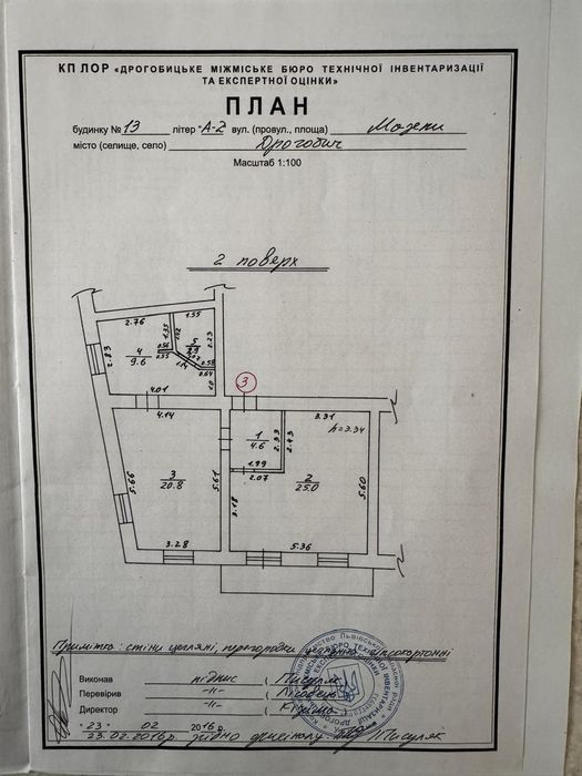 Продам комерційне приміщення