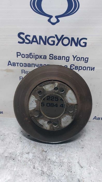 Тормозні/тормозные диски SsangYong Kyron, Rexton,Actyon