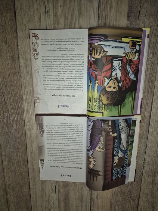 Серия: Моя любимая классика. Комплект из 10 книг.