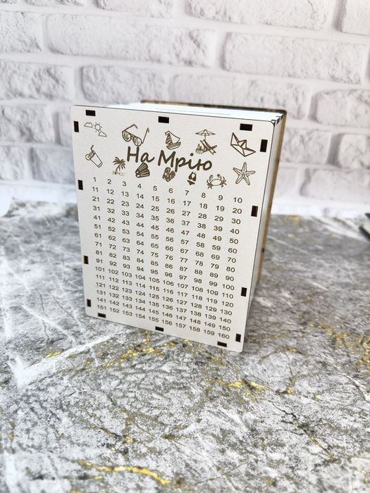 Скарбничка,копілка 365 днів "На мрію" дерев'яна 16х12х11 см для грошей