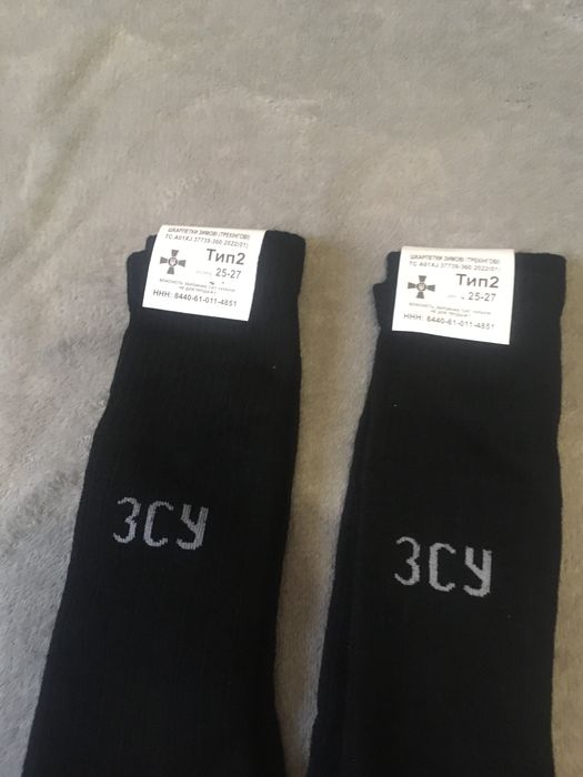 Продам носки тактичні ЗСУ літні та зимні