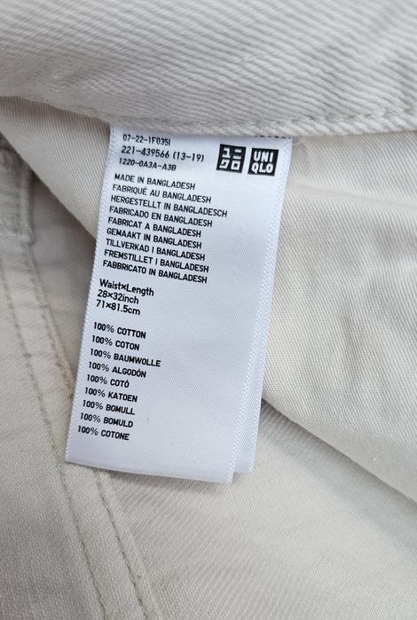 Джинси шикарні, плотні