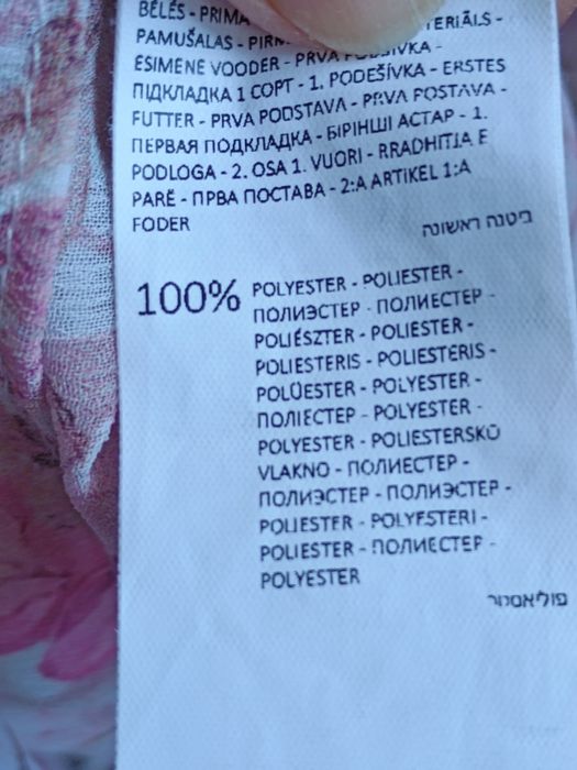 Sukienka na lato Mohito XS/S