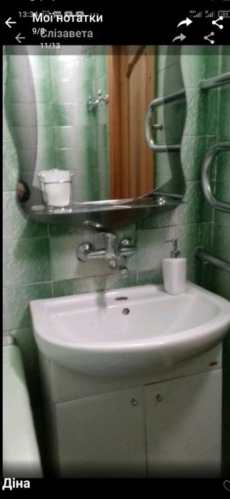 Здам кімнату на підселення.