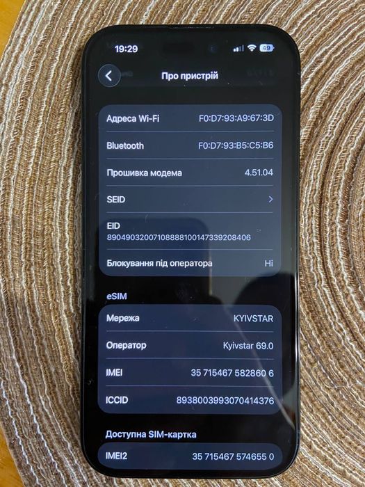 iPhone 14 Pro, 128gb, neverlok, eSim, ідеальний стан