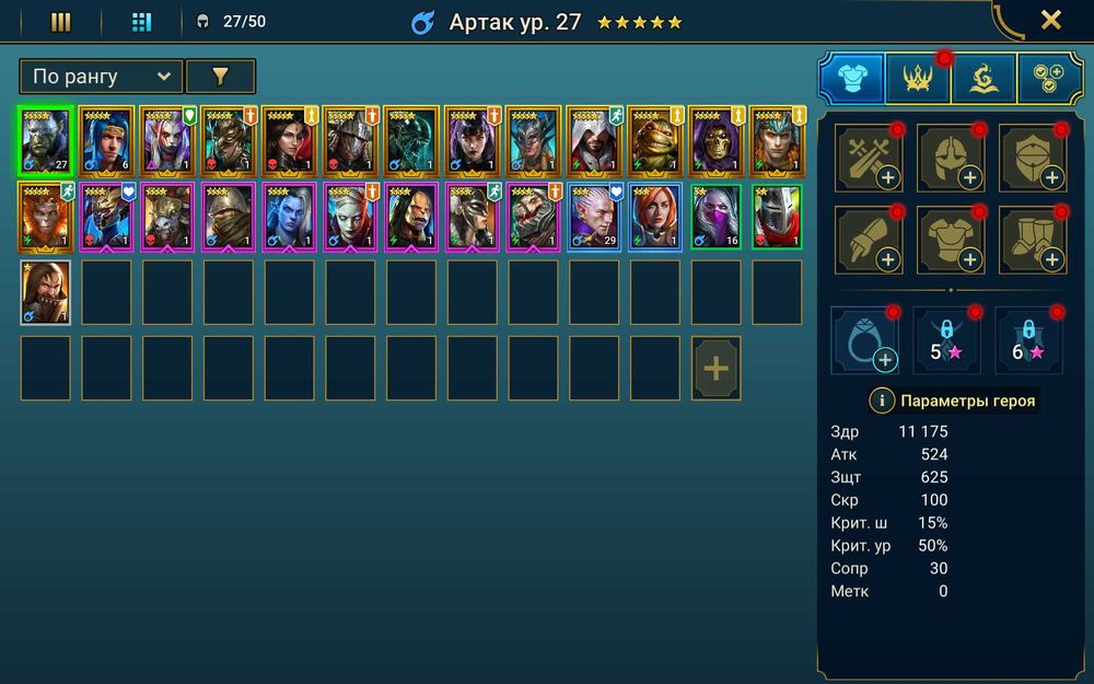 Аккаунт з уламками Raid Shadow Legends