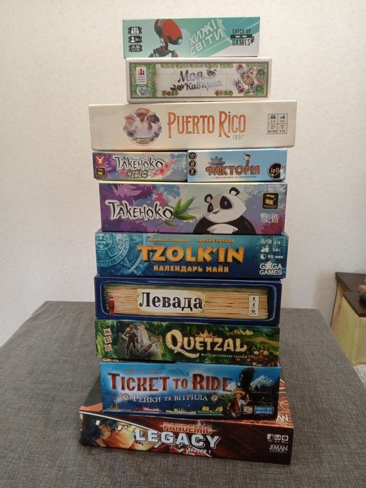 Настільні ігри. Розпродаж колекції
