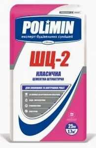 АКЦИЯ 10+1  Стяжка LC-2, СЦ-5 . Пол-нивелир  POLIMIN ЛЦ-4.   Смесь универасльная М150. Штукатурка ШЦ-2, ШВ-1  Полимин. ДОСТАВКА!