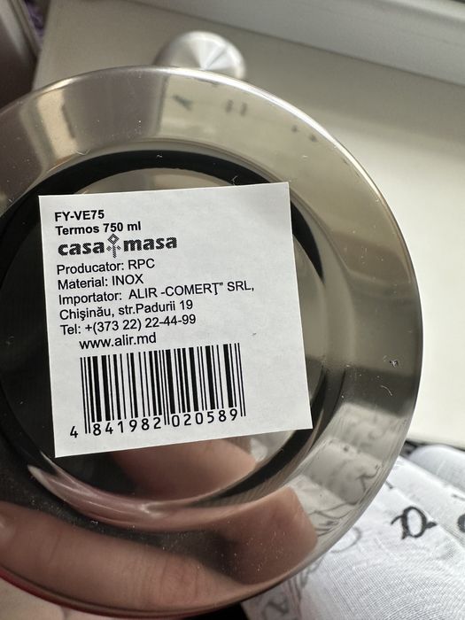 Металлические термосы