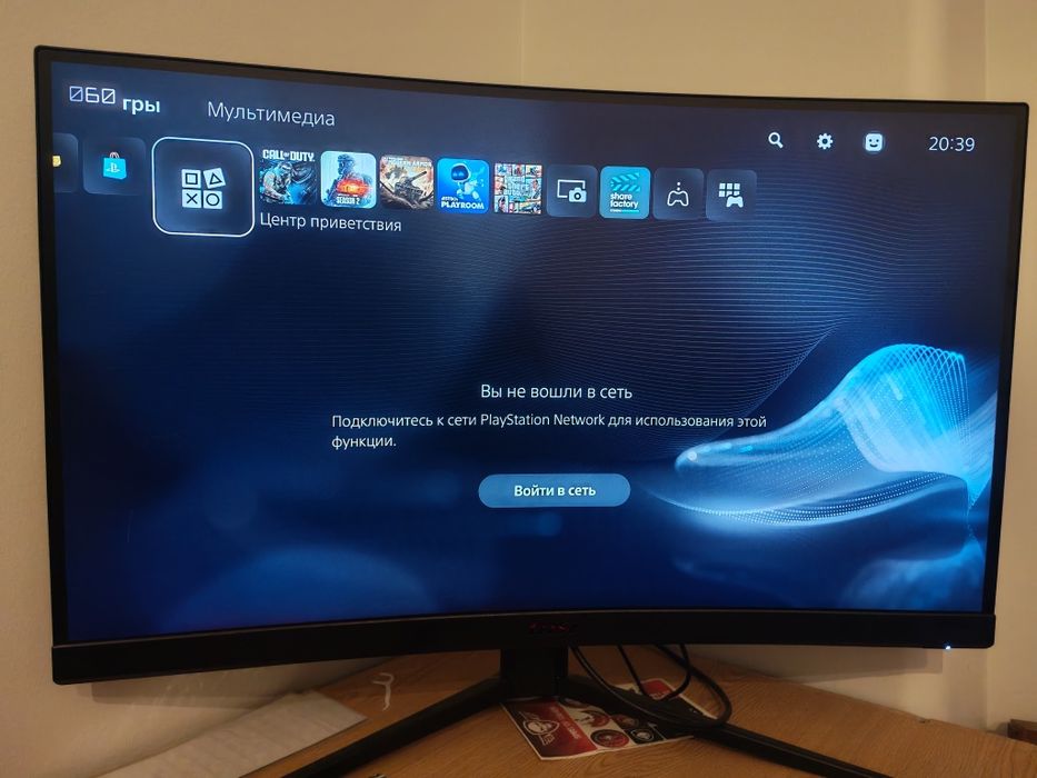 PS 5 + Monitor Gaming