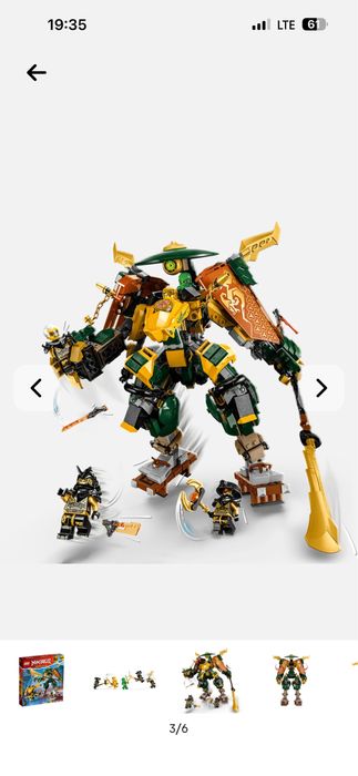 Продам Lego ninjago 71794