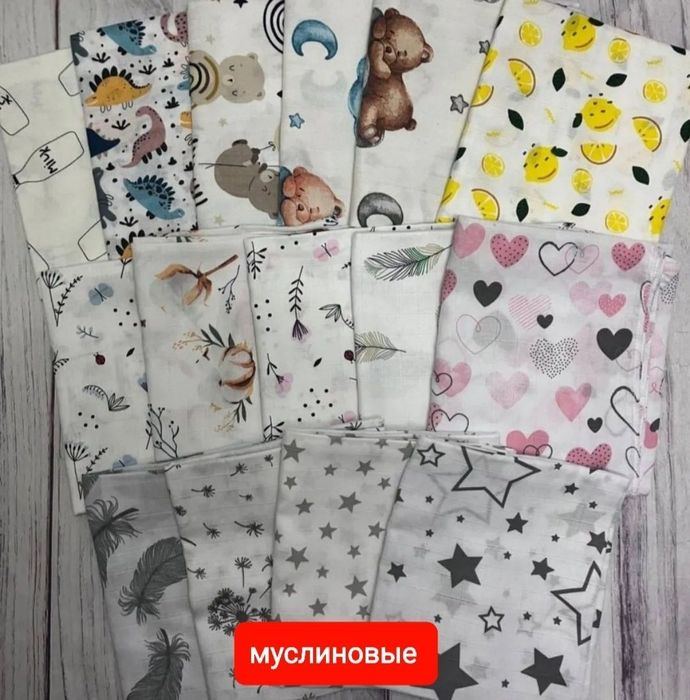 Пеленочки для новорожденных. Низкие цены.