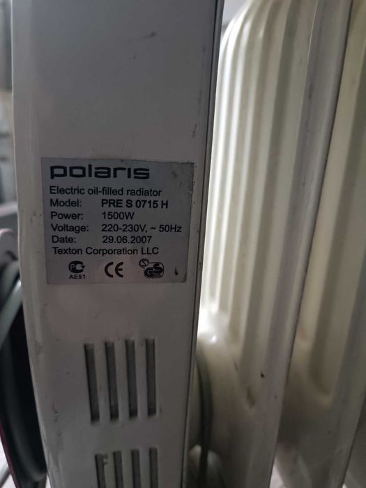 обігрівач масляний