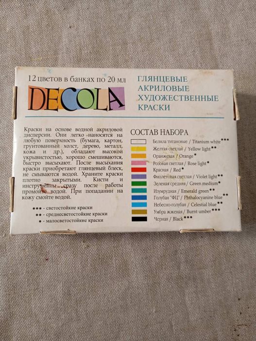 Краски акриловые. Гуашь