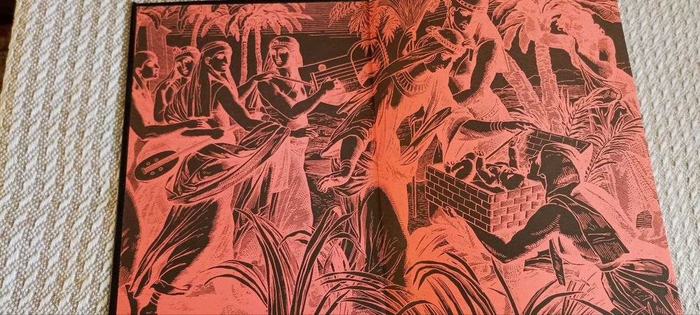 Иудейские древности