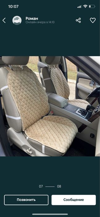 Преміум накидки для сидінь авто