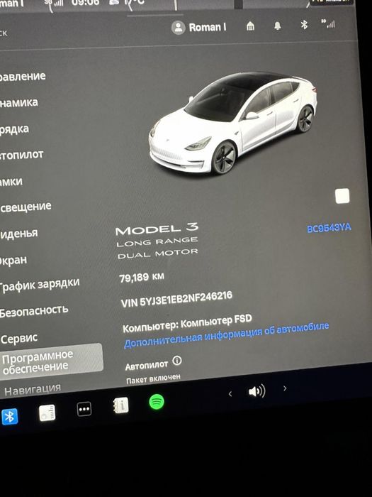 Tesla Model 3 2022