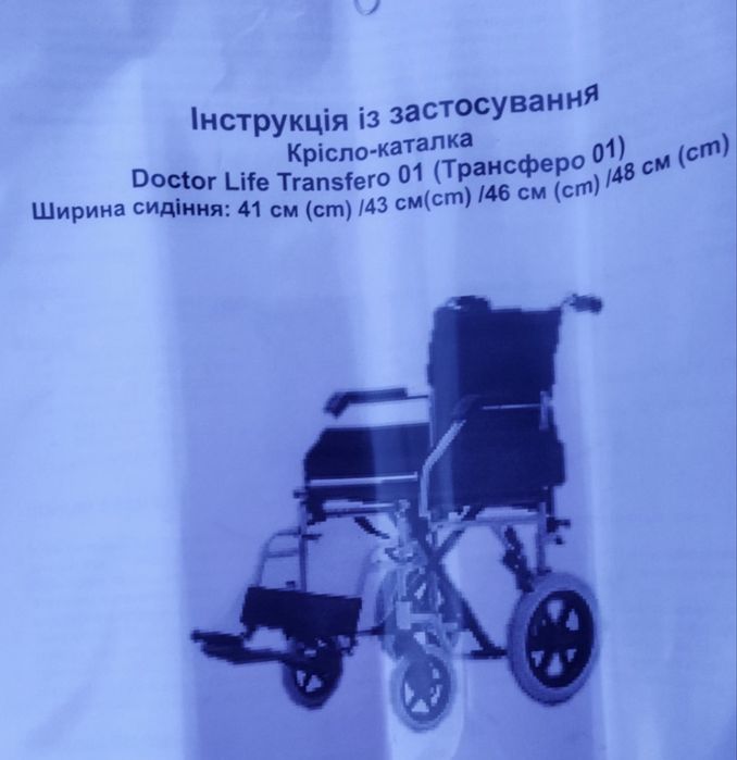 Кресло каталка Бренд Doctor Life  новая в упаковке